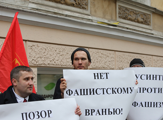 Пикет Русинтерна у посольства Латвийской республики, 19 февраля 2014 г.
