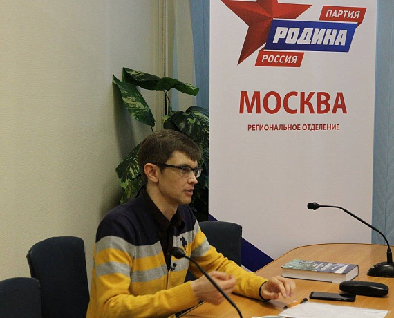 На заседании клуба "Русский кругозор" говорили о цифровой диктатуре будущего