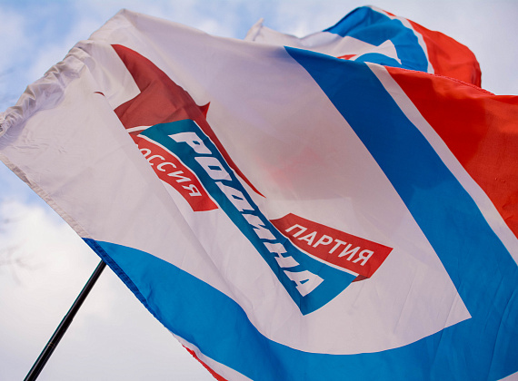 Соратники "РОДИНЫ" отпраздновали День воссоединения Крыма с Россией. Москва, 18.03.2017