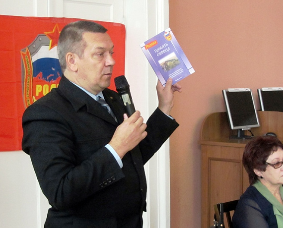"РОДИНА" презентовала сборник стихотворений в Челябинске
