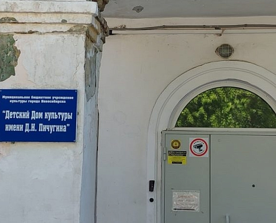 Вячеслав Илюхин выделил деньги на ремонт Детского Дома культуры