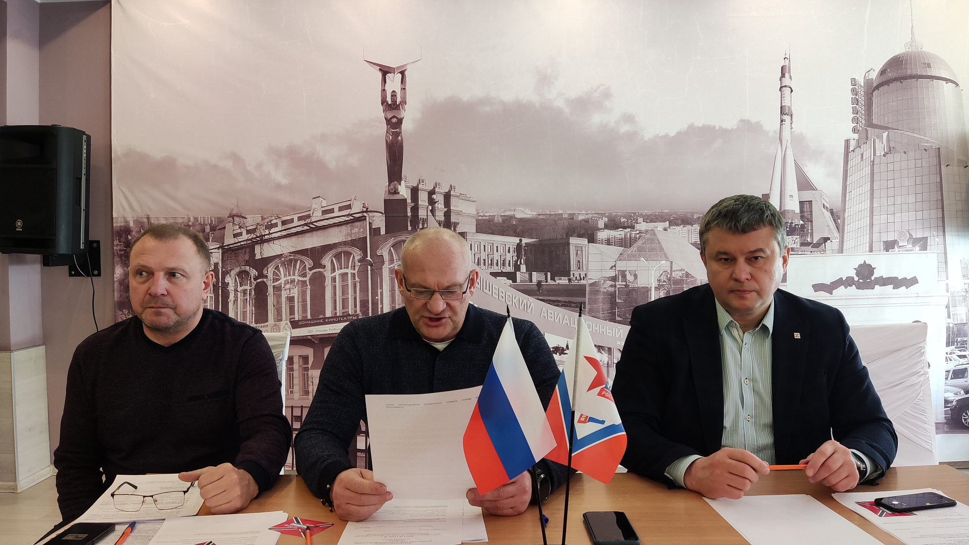 Самарские партийцы избрали новый руководящий состав регионального отделения