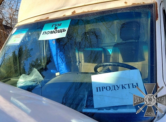 Журавлев с соратниками привезли гумпомощь в село Калиновка (ДНР, 29.03.2022)