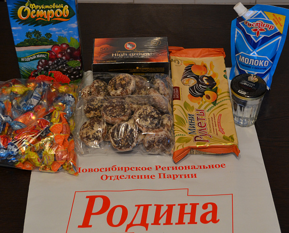 Новосибирские партийцы посетили ветеранов