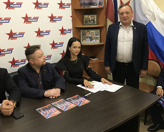 Федор Бирюков принял участие в конференции Кировской "РОДИНЫ"