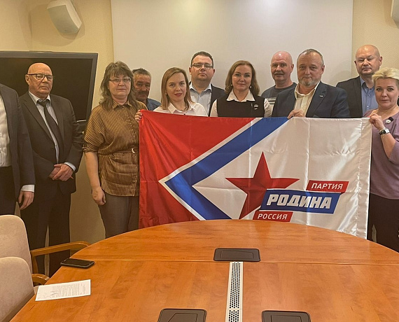 Лидером Коми регионального отделения партии "РОДИНА" избрана Елена Иванова, депутат Государственного Совета Республики Коми