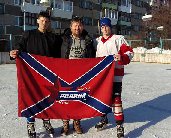 Камышловские партийцы закрыли зимний хоккейный сезон