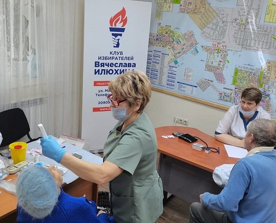 Клуб избирателей Вячеслава Илюхина продолжает предоставлять бесплатное комплексное медобследование
