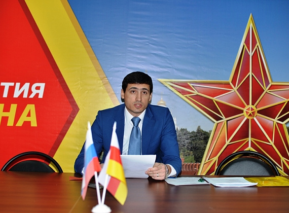 23 января 2015 года состоялась Конференция Северо-Осетинского отделения политической партии "РОДИНА"