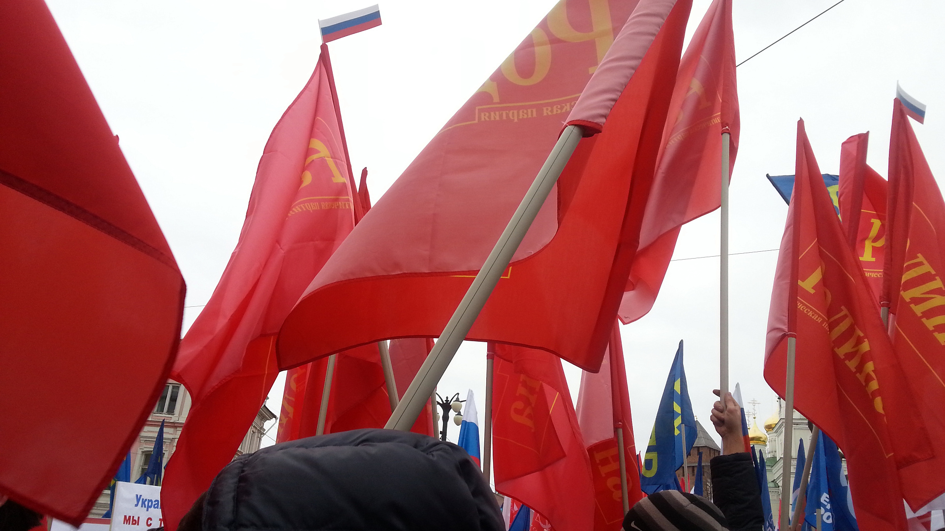 Волгоградские соратники предложили создать новое объединение - "Надежда РОДИНЫ"