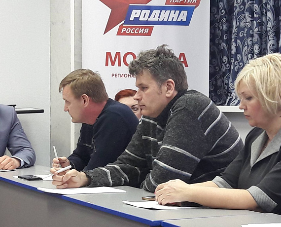 Столичные родинцы обсудили основные идеи предвыборной программы
