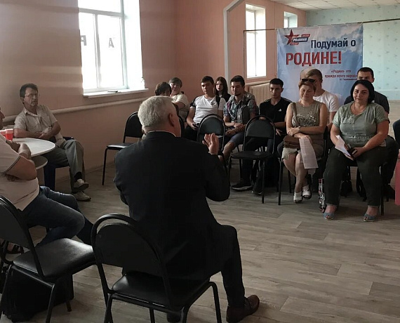 Воронежская "РОДИНА" собрала наказы избирателей Подгоренского района
