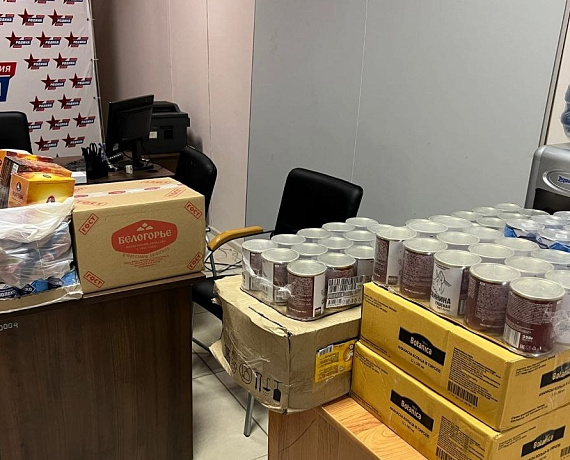 Воронежская "РОДИНА" собрала очередную партию помощи нашим бойцам на передовой