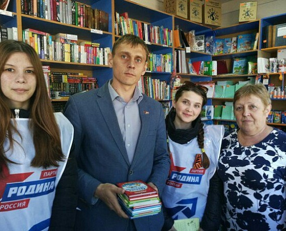 Волонтеры "РОДИНЫ" раздали книги в Новоульяновске