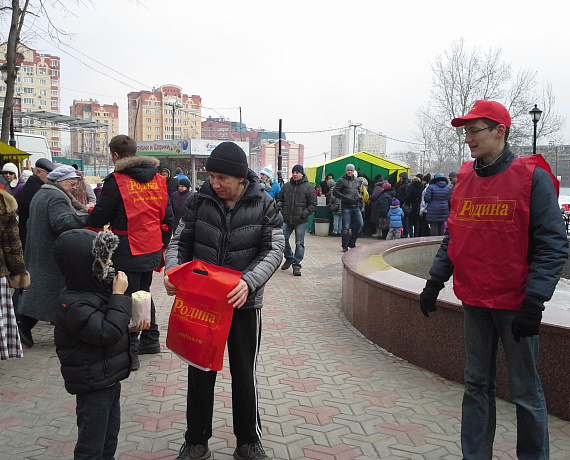 Родинцы Долгопрудного поздравили горожан с Масленицей