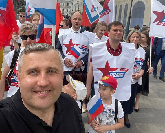 Делегация партии "РОДИНА" в День России посетила большой концерт на Красной площади