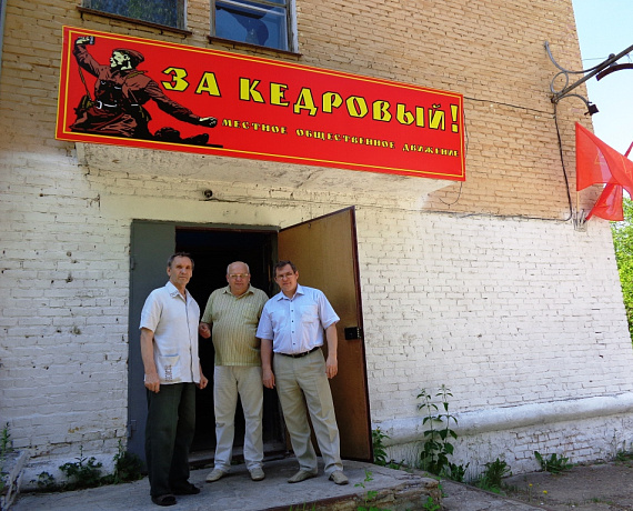 Партийцы подготовились к выборам в Красноярском крае
