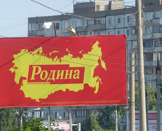 Самарские активисты ведут энергичную работу по популяризации партии в массах