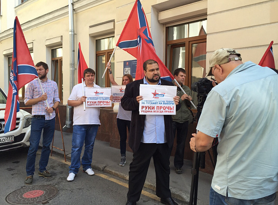 Пикеты партии "РОДИНА" у ЦИК, 07.08.2015