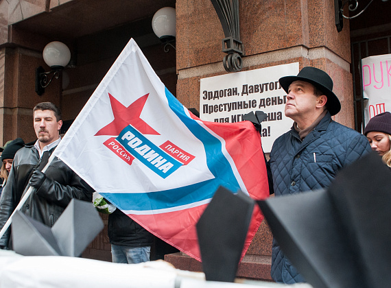 Акция "Чёрная метка" у посольства Турции, 26.11.2015 (часть 2)