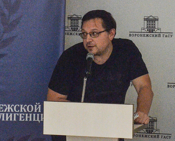 Воронежская "РОДИНА" с успехом провела первый Форум воронежской интеллигенции