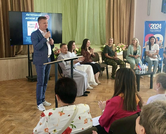 Владимир Сухарев принял участие во встрече-форуме педагогов и родителей школы №30 города Астрахани