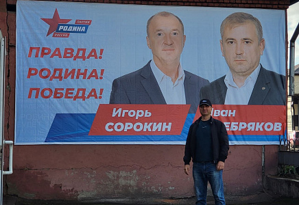 В канун выборов Валерий Шинкаренко прибыл с рабочим визитом в Красноярский край