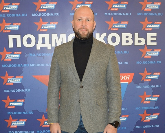 У подмосковной "РОДИНЫ" – новая команда!