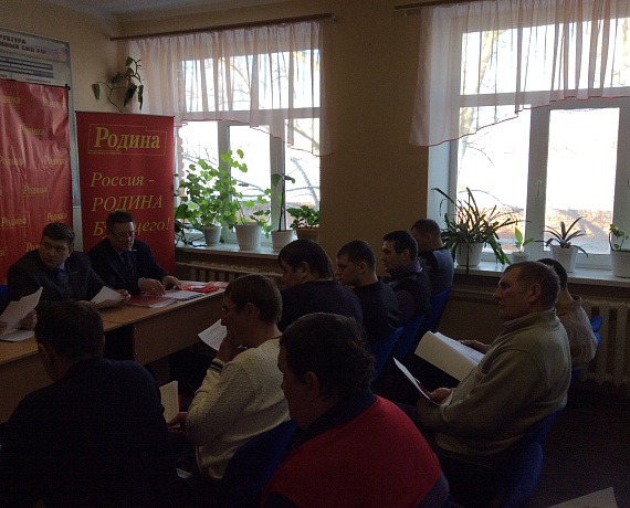 "РОДИНА" Татарстана открыла новое местное отделение партии
