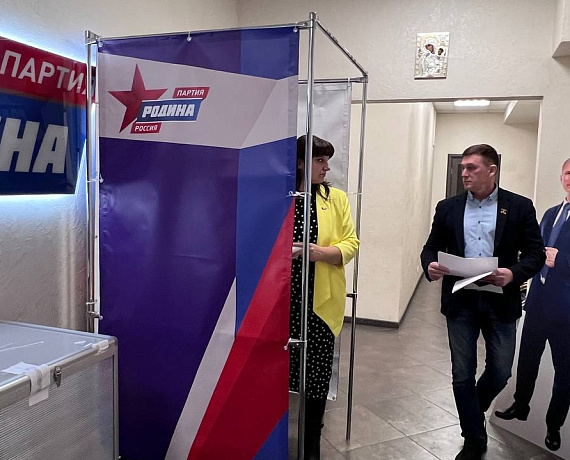 Состоялась конференция регионального отделения партии "РОДИНА" в Московской области