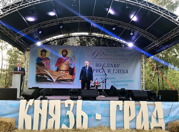 Рабочий визит Алексея Журавлева в Воронежскую область, 5-6.08.2019