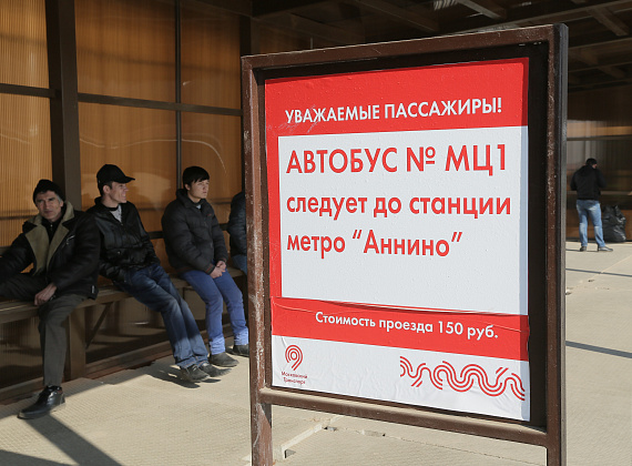 Инспекция Многофункционального миграционного центра, 20.03.2015