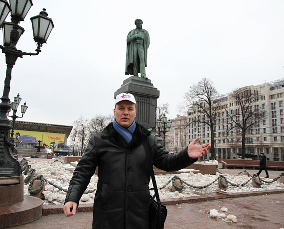 Столичные активисты отметили день памяти Александра Сергеевича Пушкина