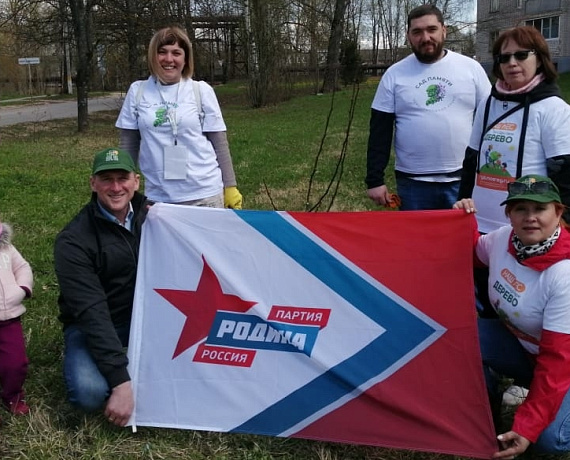 Родинцы приняли участие в акции "Сад памяти" и высадили деревья в подмосковном Пересвете