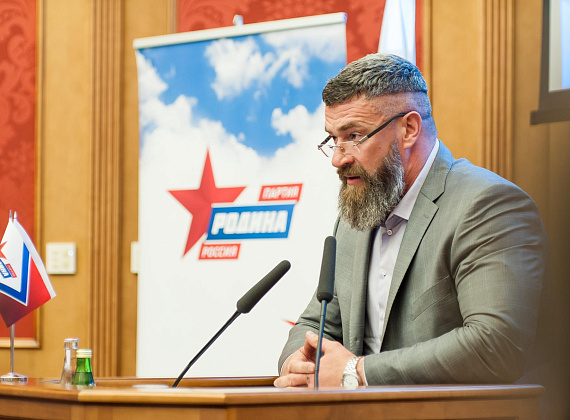 Всероссийский форум кандидатов партии "РОДИНА", 21.06.2016