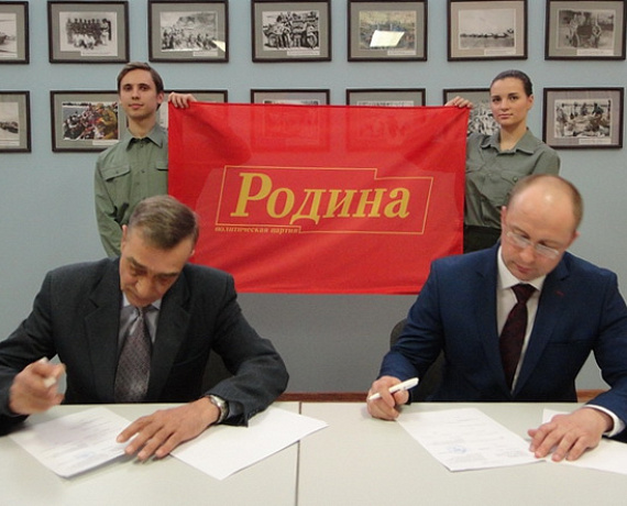 Челябинские родинцы консолидируют вокруг себя патриотов Урала