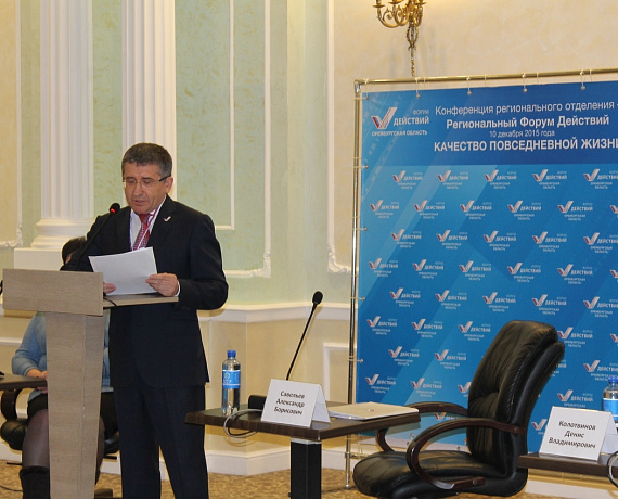 Савельев считает, что оренбургские власти сорвали план по расселению граждан из ветхого жилья
