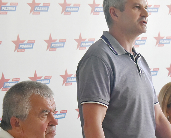 Брянская "РОДИНА" выдвинула своих кандидатов на выборы в областную думу