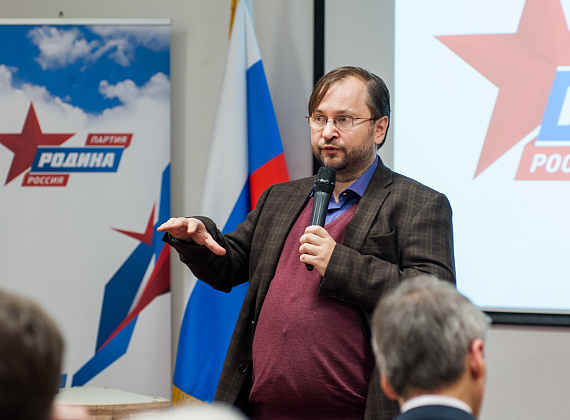 Межрегиональный политический семинар партии "РОДИНА", 04.12.2015