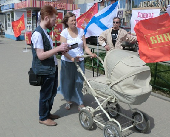 Рязанские активисты провели пикет в поддержку Новороссии