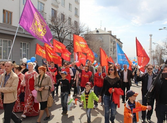 демонстрация 1 мая 2015