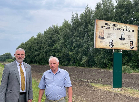 Рабочий визит Алексея Журавлева в Тамбовскую область, 28.07.2021