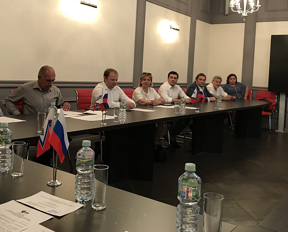 Региональное отделение партии "РОДИНА" в Москве на конференции выдвинуло кандидатов на выборы в Мосгордуму