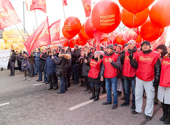 Партия "РОДИНА" - на акции "Мы едины!", 04.11.2014 (2 часть)