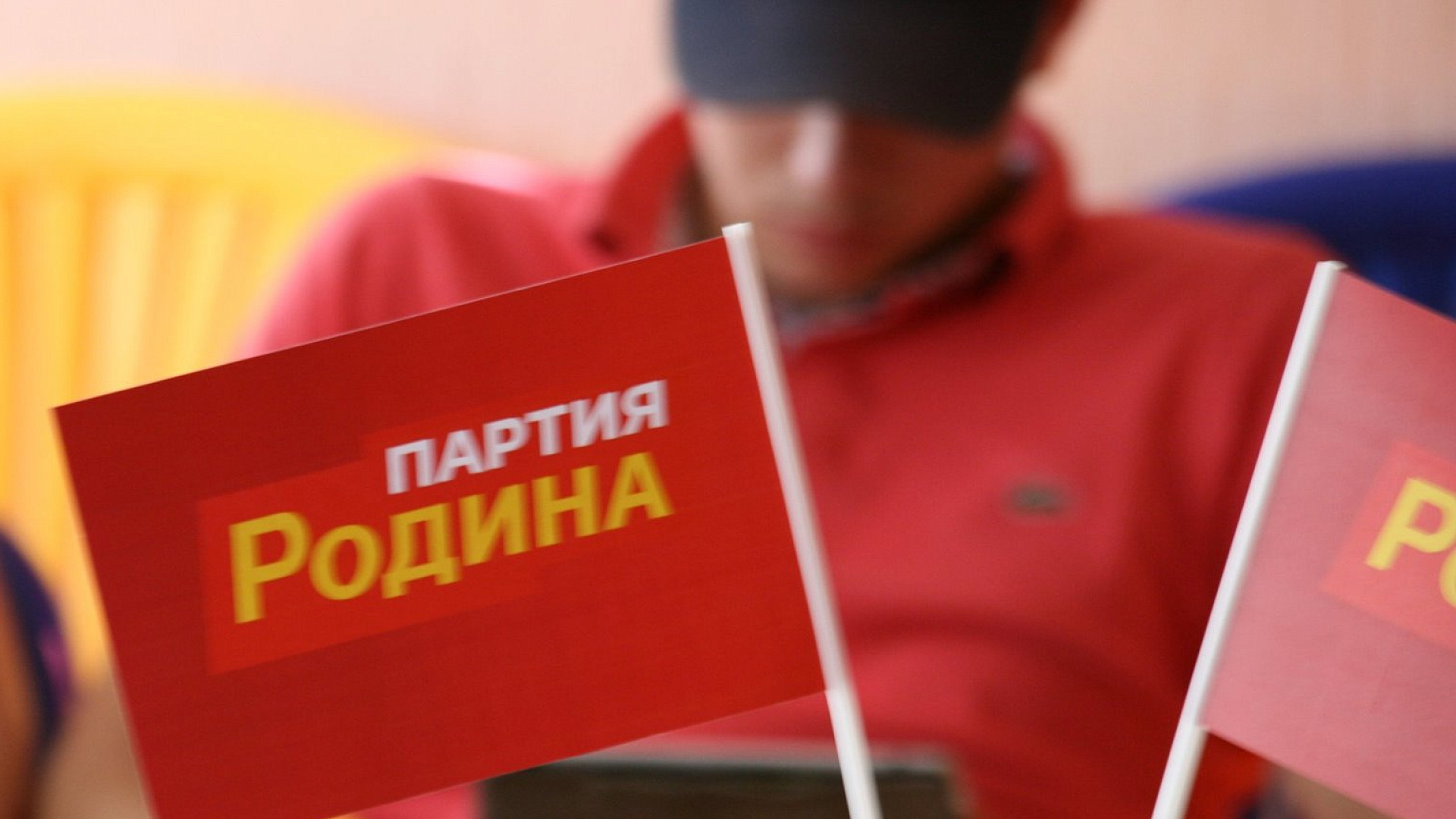 Дзержинские партийцы привлекают в свои ряды новых соратников