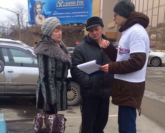 "РОДИНА" продолжает собирать подписи за отставку губернатора Приморья