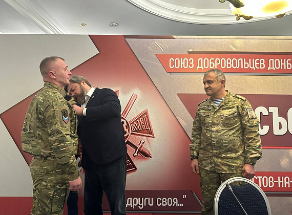 Алексей Журавлев: Союз добровольцев Донбасса стал Союзом добровольцев России (Ростов-на-Дону, 22.02.2024)