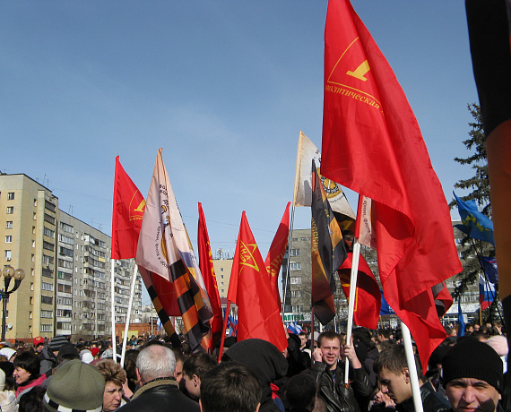 Тамбов! Родина! Крым!