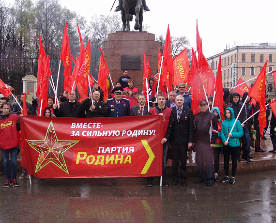 Партийцы провели демонстрацию в Рязани