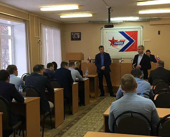 Тарас Сидорин возглавил Ярославское региональное отделение "РОДИНЫ"